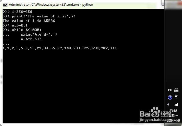 Python3.x那些事儿：[13]开启编程之路
