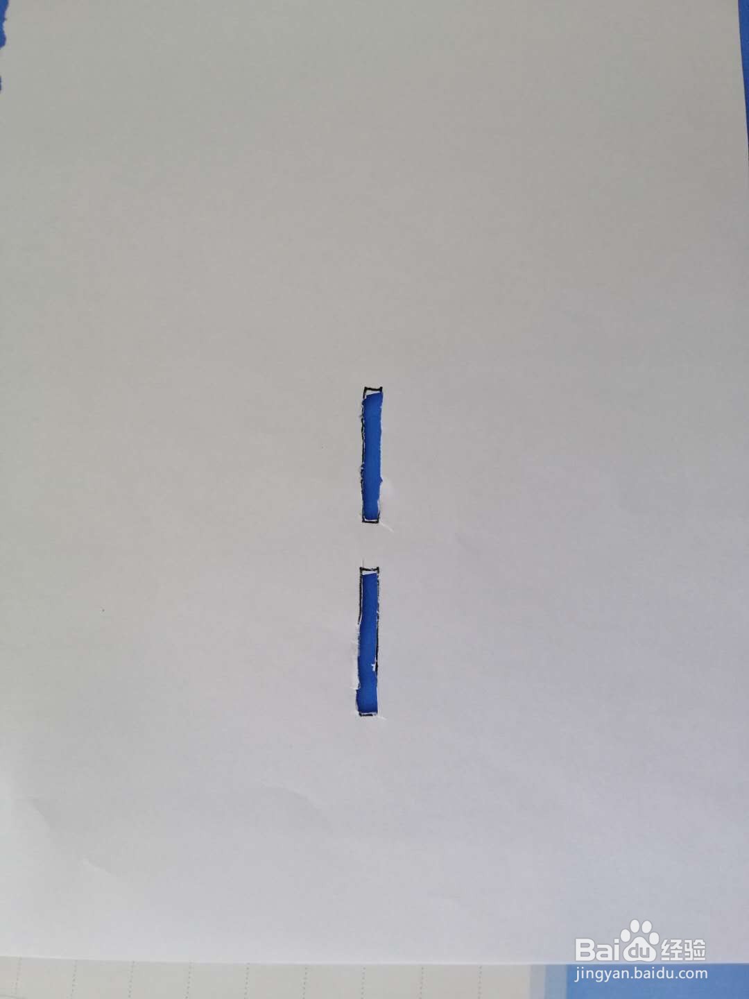 如何用纸做一个换字游戏