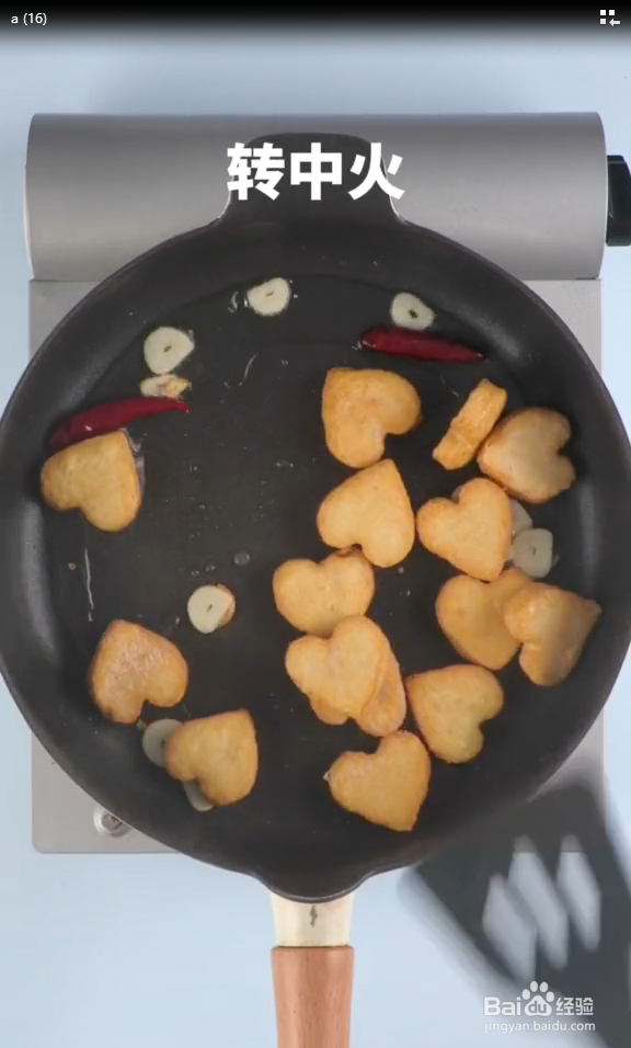 宫爆鱼豆腐的做法