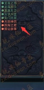 怎样升级诛仙3比较快？（非充钱玩家）