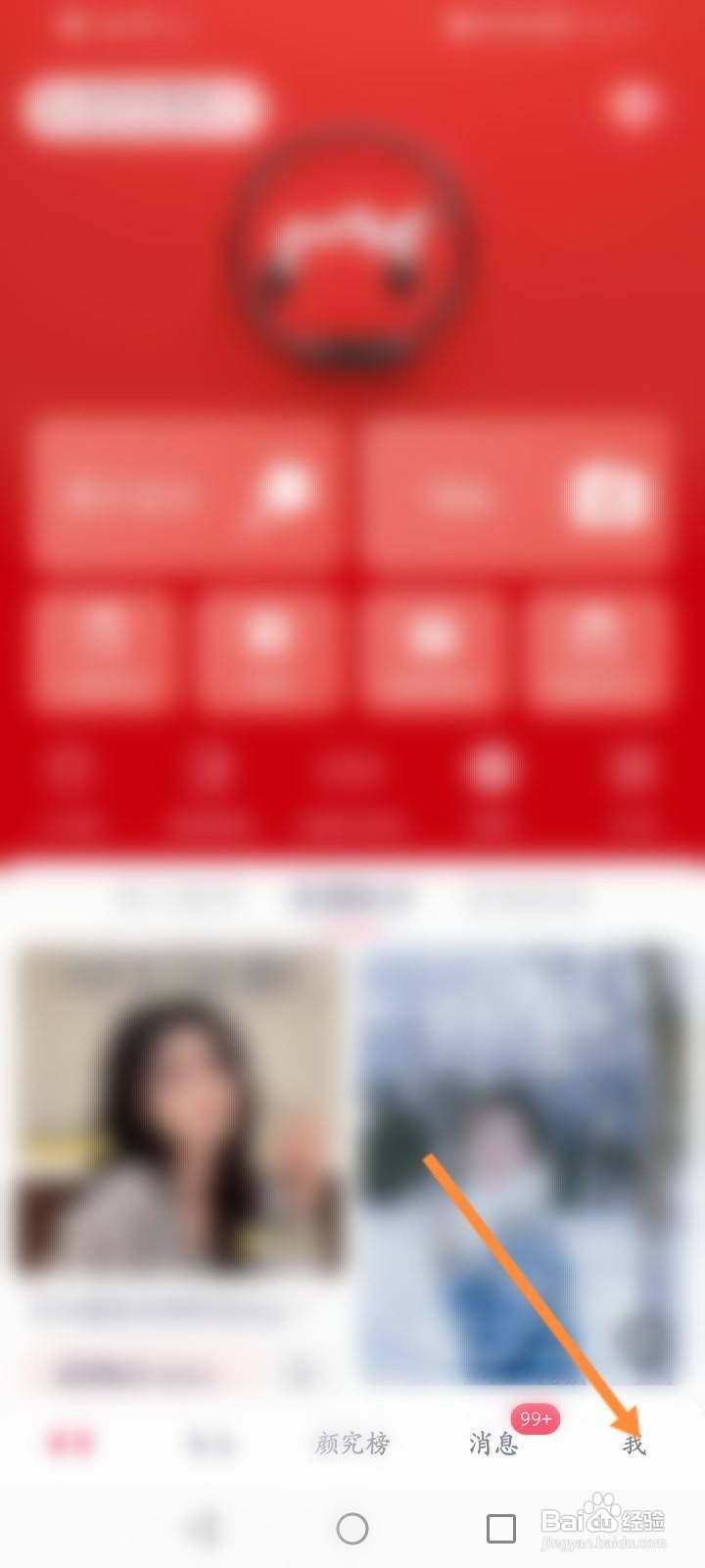美图秀秀怎么开发票
