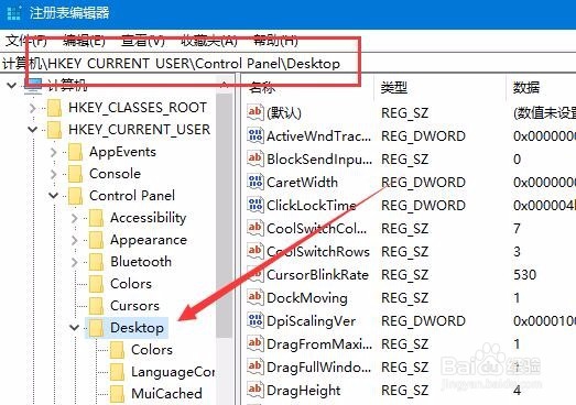 Win10开始菜单弹出速度慢怎么加快其显示速度