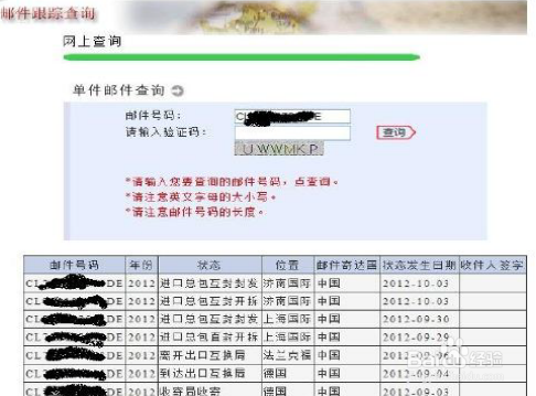 海淘攻略：[1]德淘