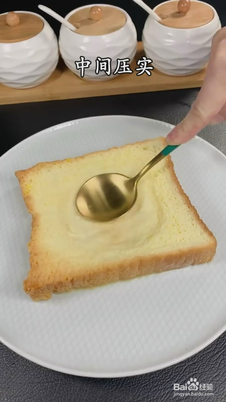如何制作拉丝吐司