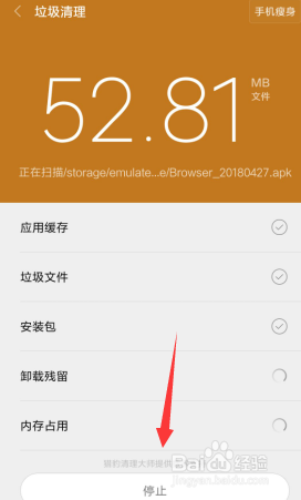 手机提示存储空间不足怎么解决最有效