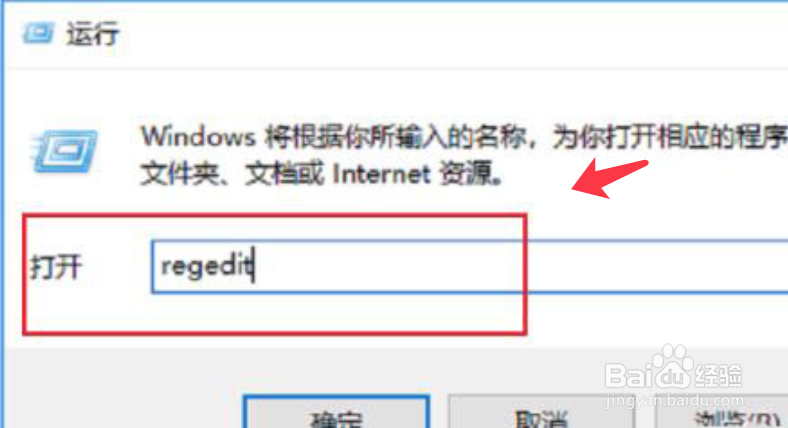 win10如何解决提示应用阻止关机的问题
