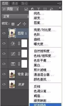 photoshop少女文艺风照片后期制作