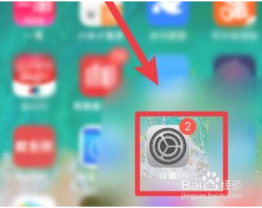iOS15在哪开启今日头条语音提醒