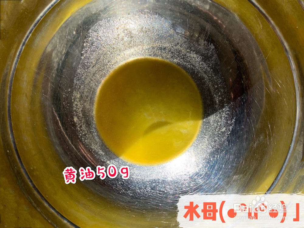 爆浆拉丝芋泥仙豆糕的制作方法！