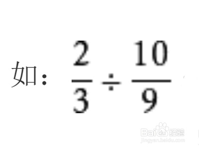 分数 分数怎么算 百度经验