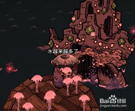 饥荒联机版帝王蟹不同宝石对应的效果