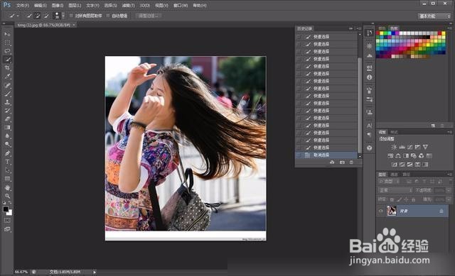 教你用Photoshop抠图的方法