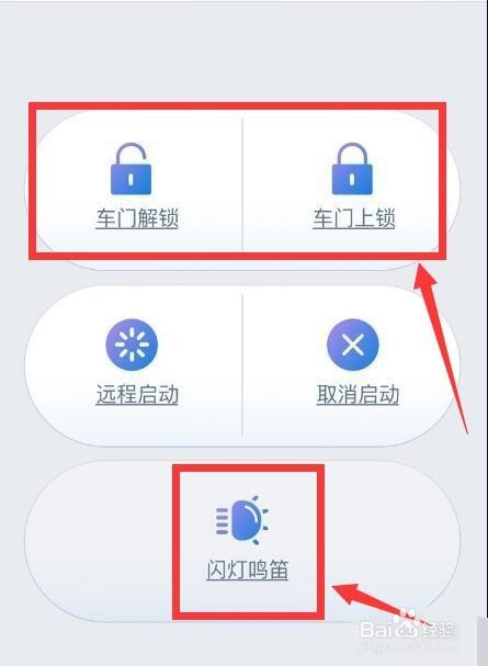 凯迪拉克安吉星怎么用