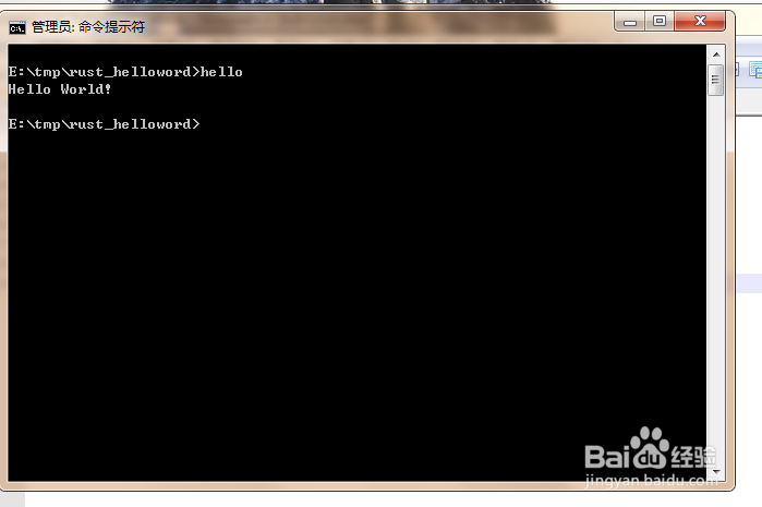 windows 7 下Rust 入门 Helloworld 怎么编写