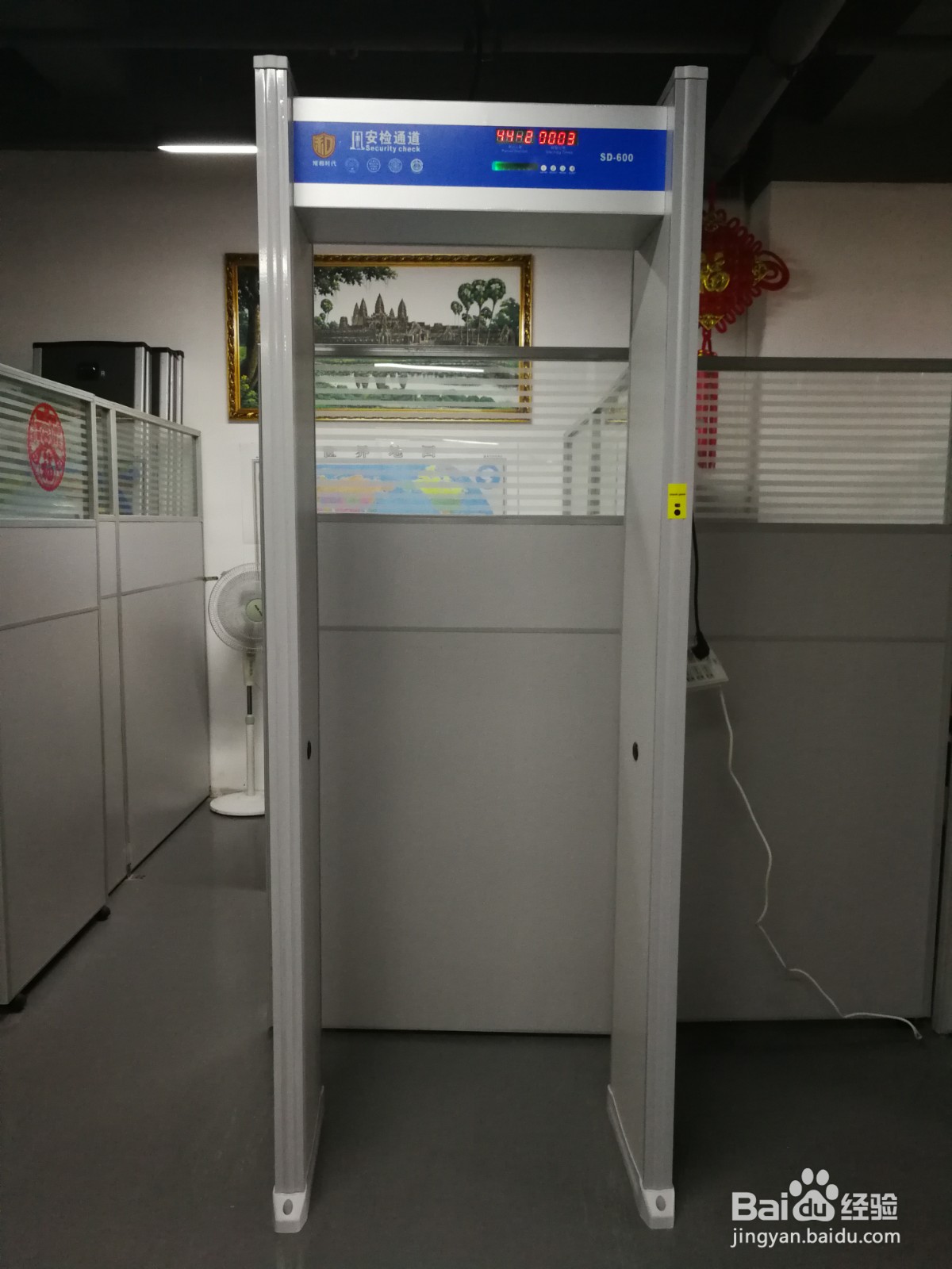 红外测温门 测温安检门 金属探测门安装使用方法