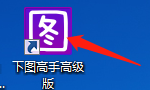 新浪爱拍相册批量收藏保存图片的方法及步骤