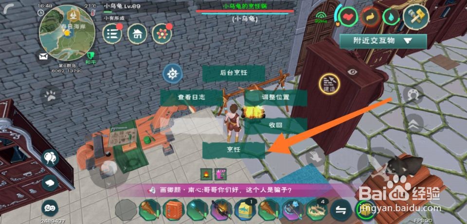 创造与魔法黑暗霸王龙的饲料怎么做