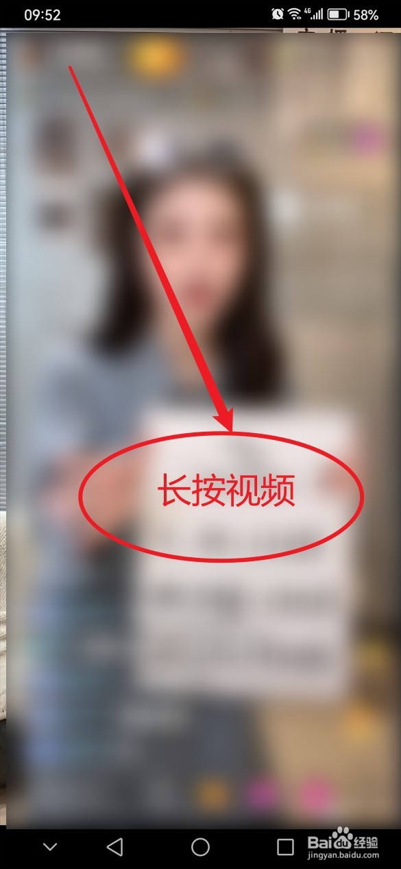 退出抖音后怎么自动小窗播放抖音直播