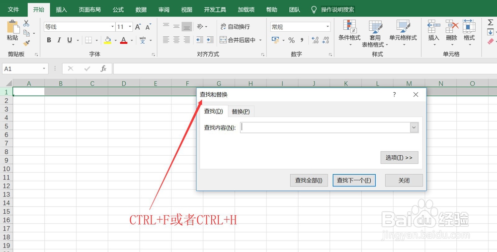excel中关于ctrl的10个快捷键,你会几个