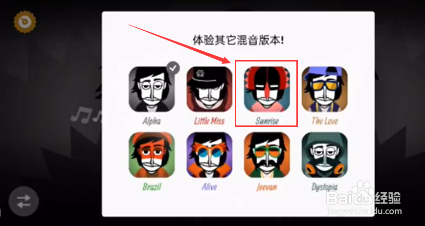 节奏盒子怎么弹奏迪迦主题曲