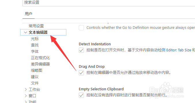 visual studio code怎么显示行号