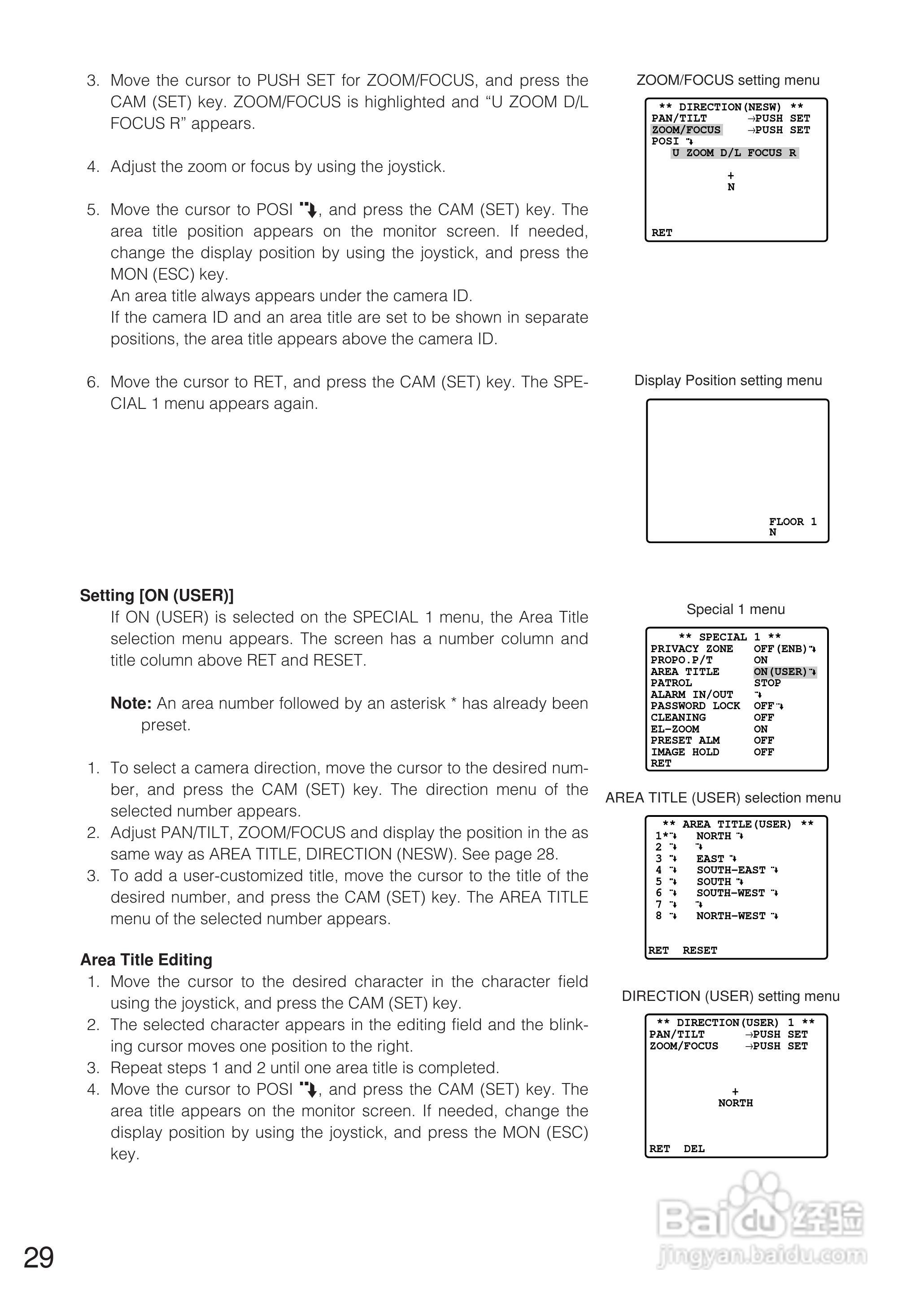 松下WV-CW864E彩色闭路监控摄像机使用说明书:[3]