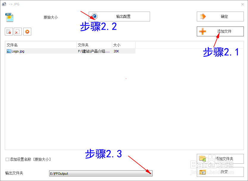 建站细节标签页显示自己Logo将图片改成ICON格式