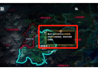 正当防卫4扳动断路器怎么弄