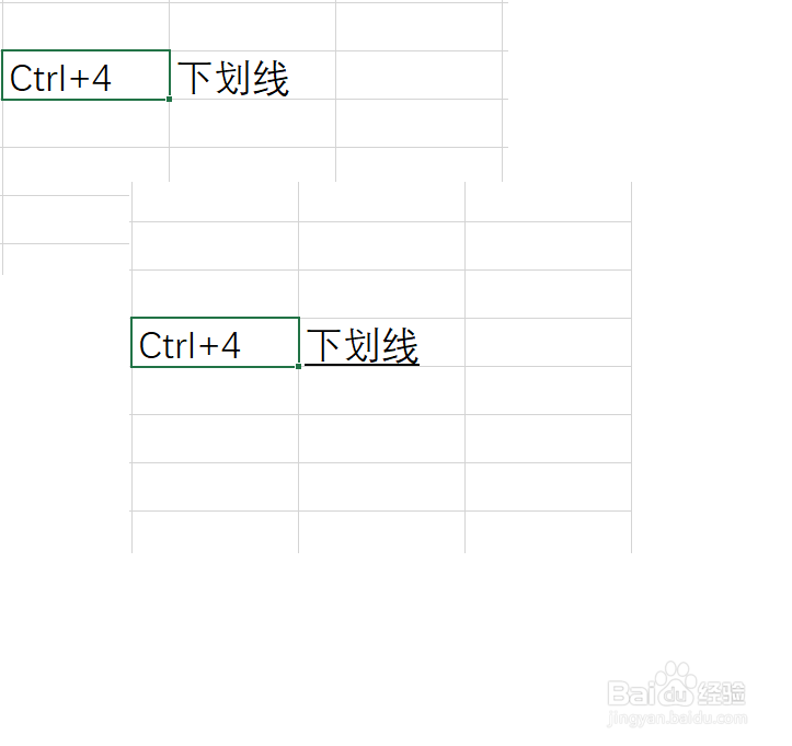 Excel常用Ctrl快捷键
