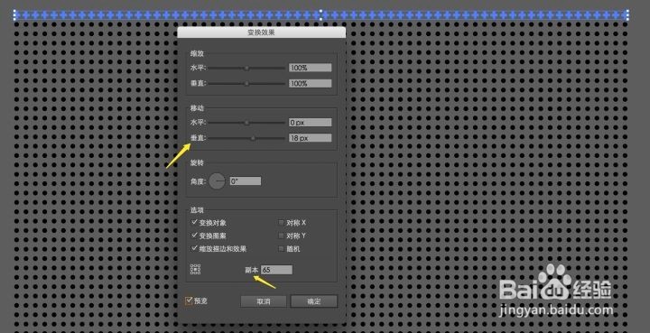 教你用Ai圆球的海报效果