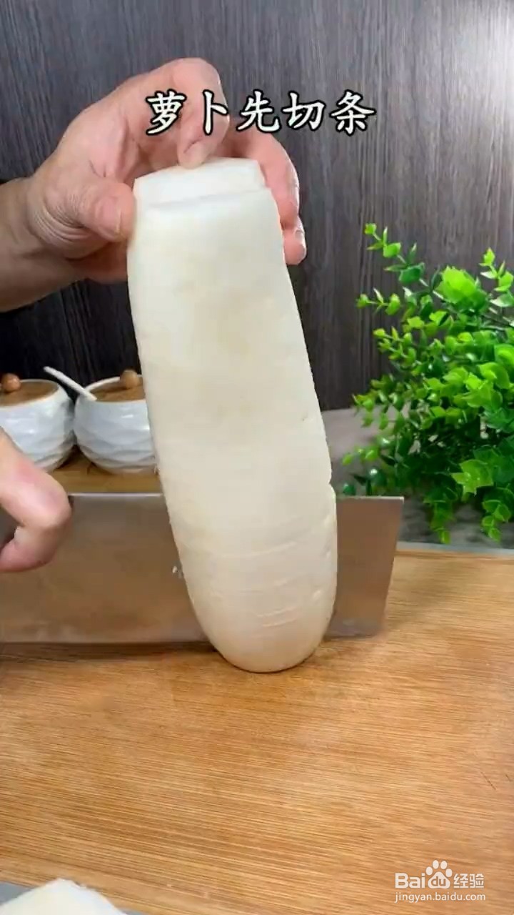 香脆又好吃的萝卜怎么腌