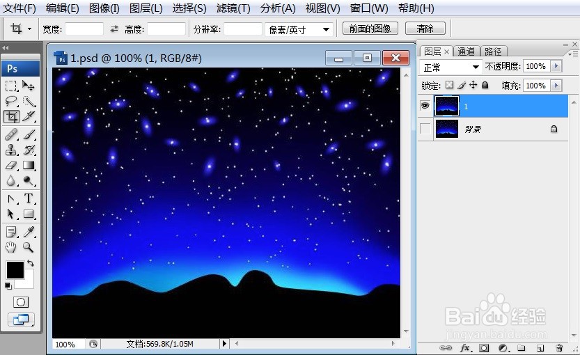 PS滤镜星座调整图像的效果