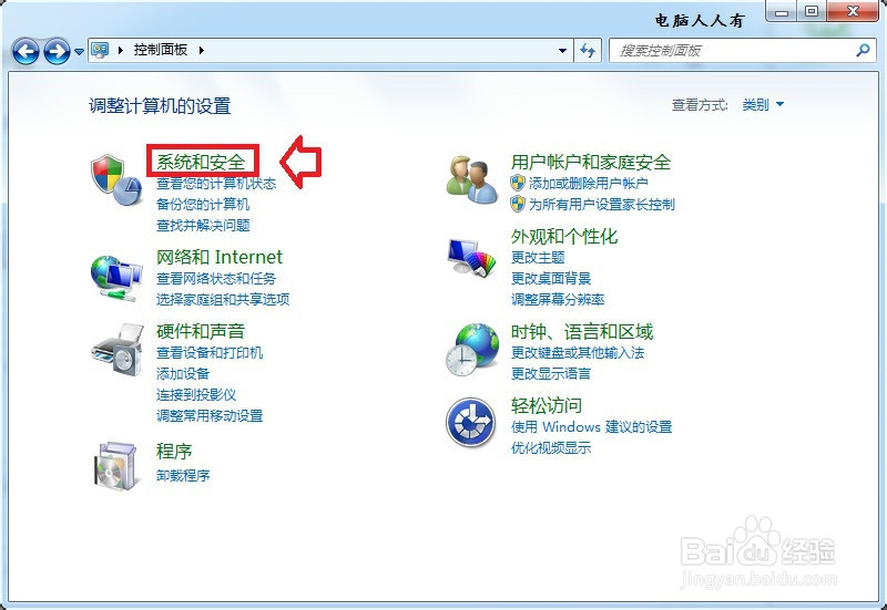 笔记本 电脑：[28]加密保护