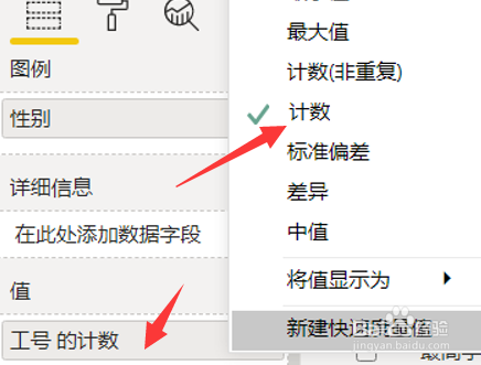 BI数据可视化工具应该如何选择