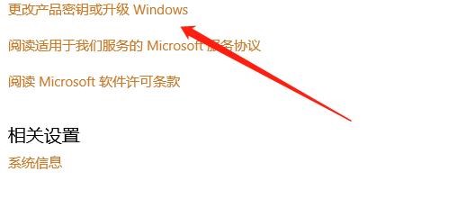 怎么修改电脑平衡假话中的USB设置