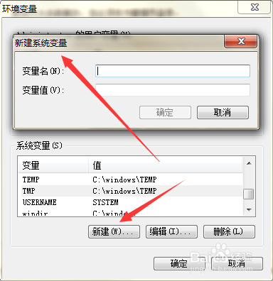 如何解决无法打开系统的“性能信息和工具”选项