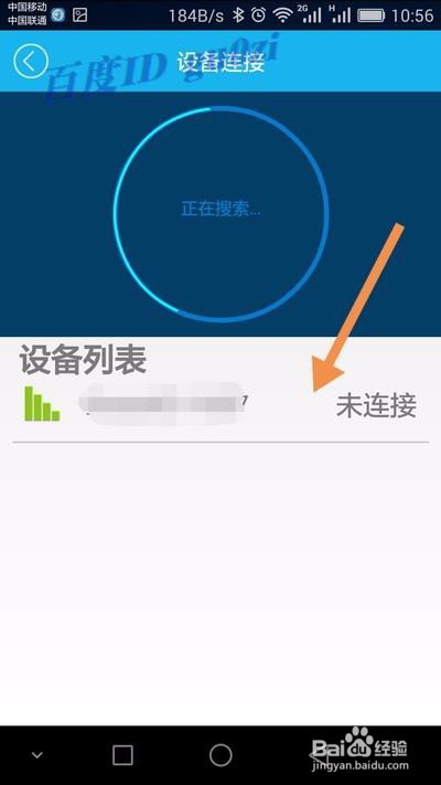 智能手环,如何跟手机同步蓝牙连接怎么绑定解绑