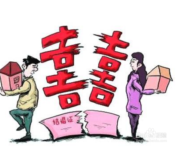 为什么现在离婚的人越来越多