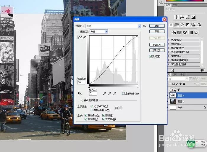 PS教程案例｜制作创意手拿老照片对比场景