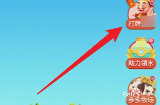 多多果园怎么兑换优惠券