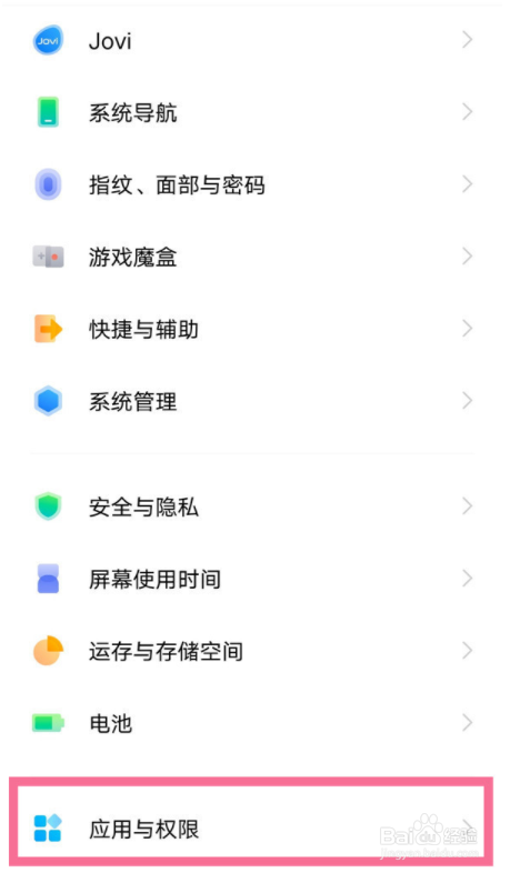 IQOO Neo7怎么设置开启电话秘书接听？
