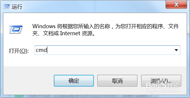 win7系统无法打开exe文件的处理方法
