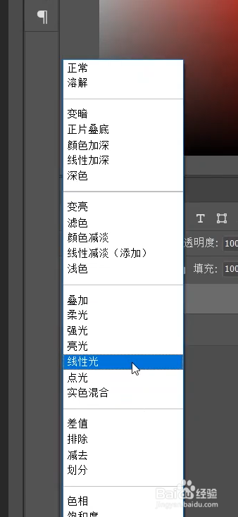 PS中如何增加锐化