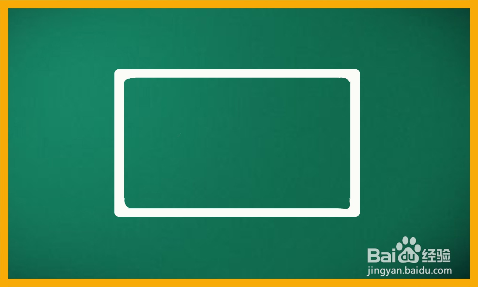 如何画出一个信封简笔画？