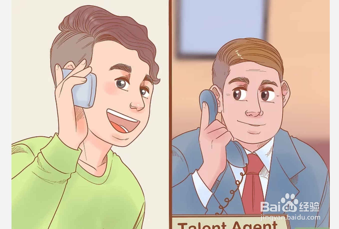 如何在国外试演一个电影角色