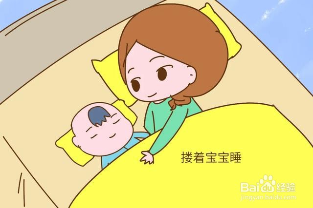 如何培养宝宝睡整宿觉