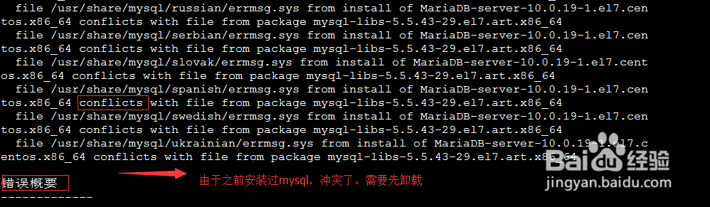 手把手CentOS 7教你安装使用MariaDB数据库