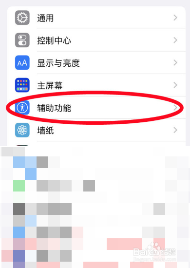 苹果手机如何关闭使用密码付款