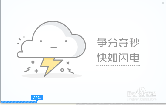 U盘重装系统详细的教程