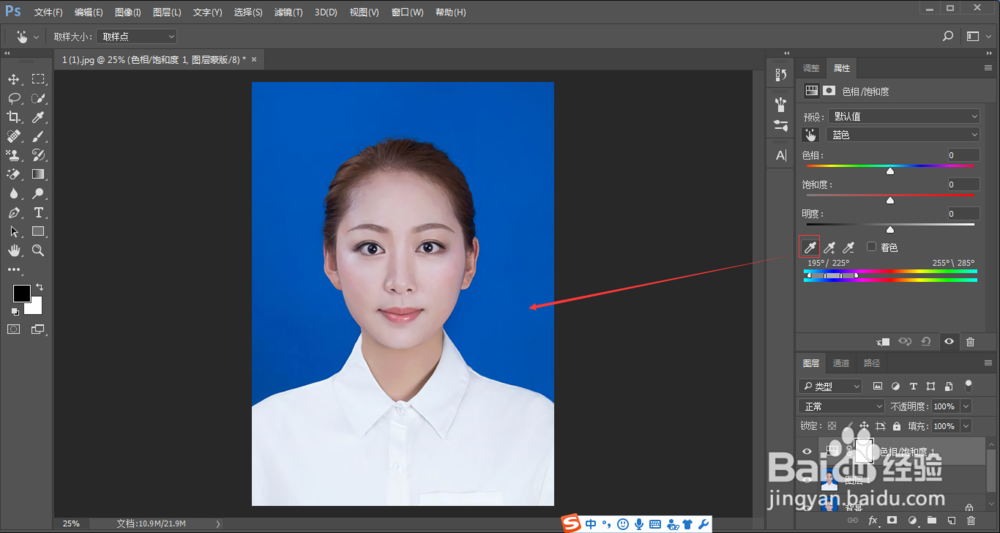 ps如何快速给照片换底色?